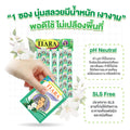 Tiara Shampoo (5ml) 1x1 pk(144 sachets)