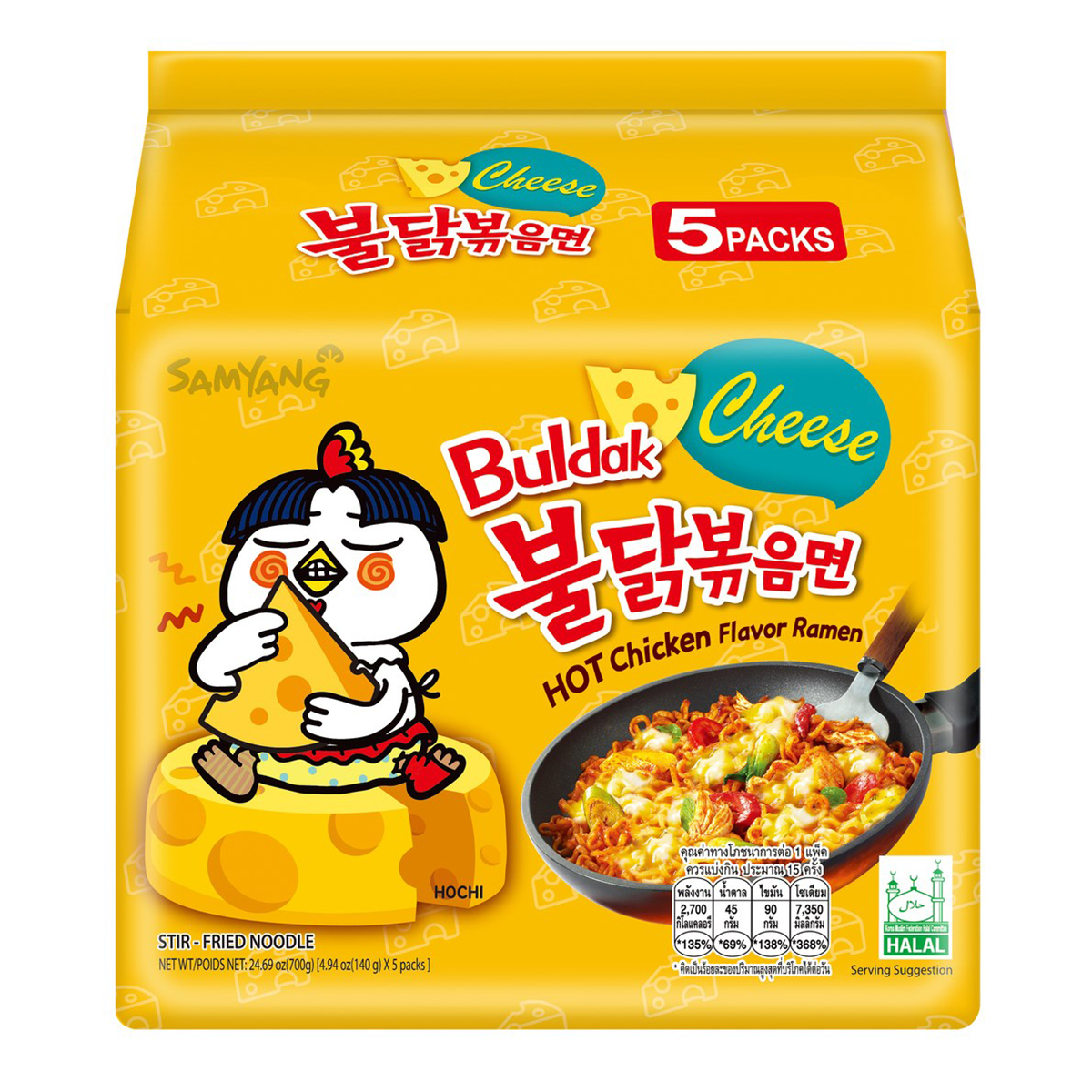 Samyang Hot Chicken Ramen Cheese Flavour