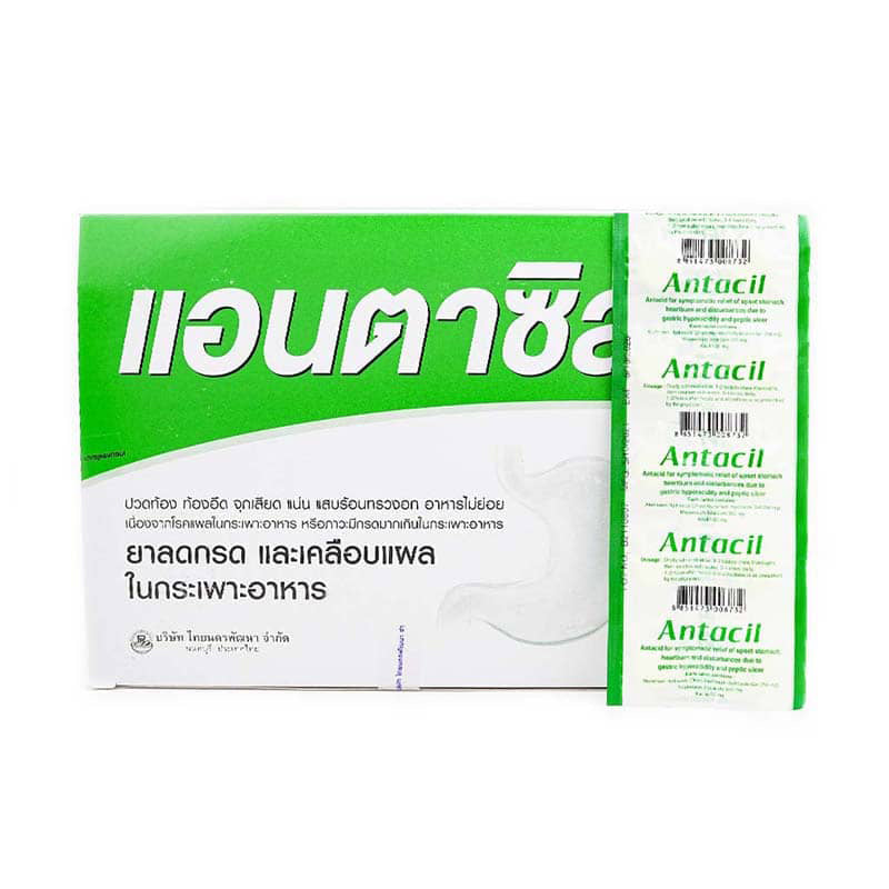 Antacil Tablets 50 x 10 tablets