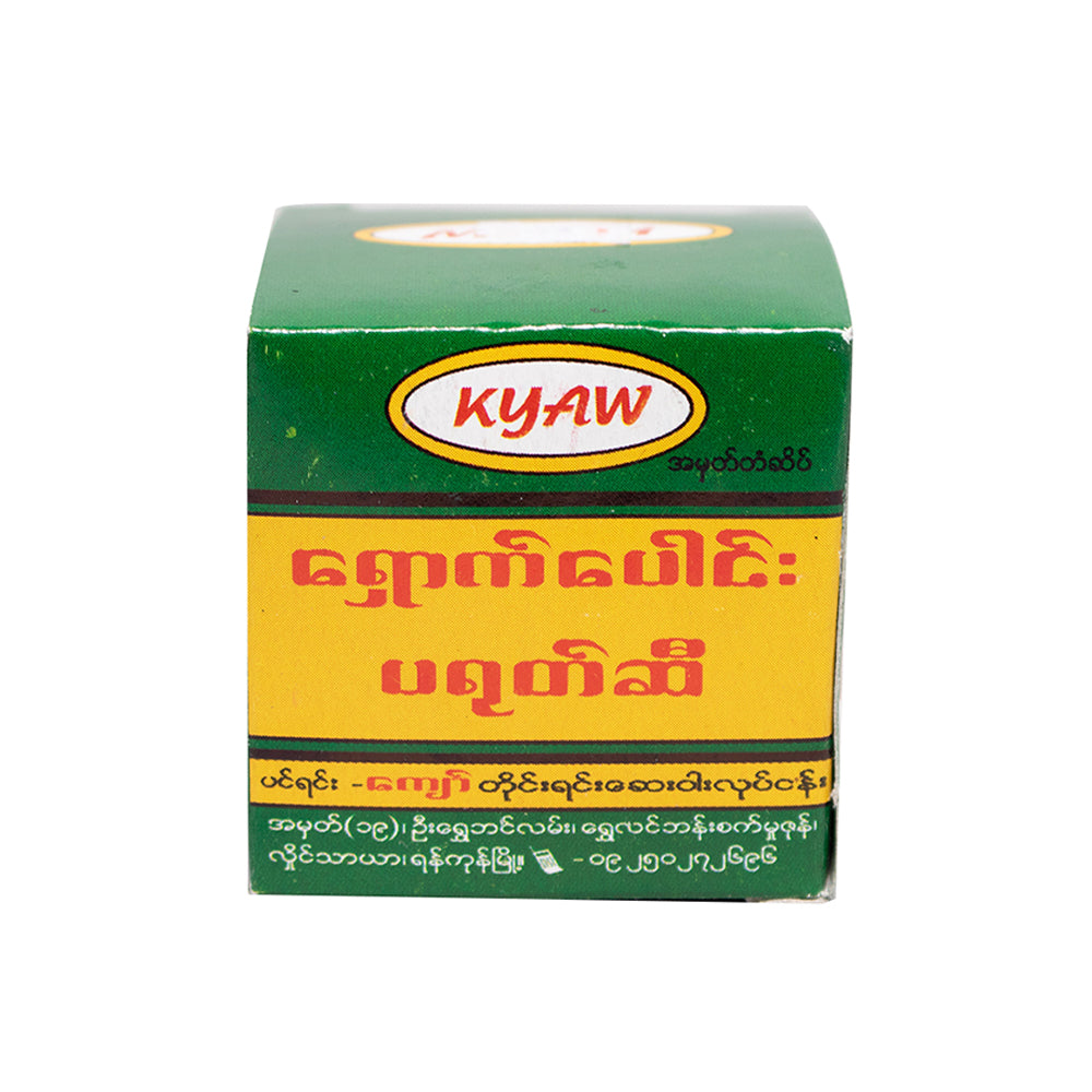 Kyaw - Shouk Paung balm
