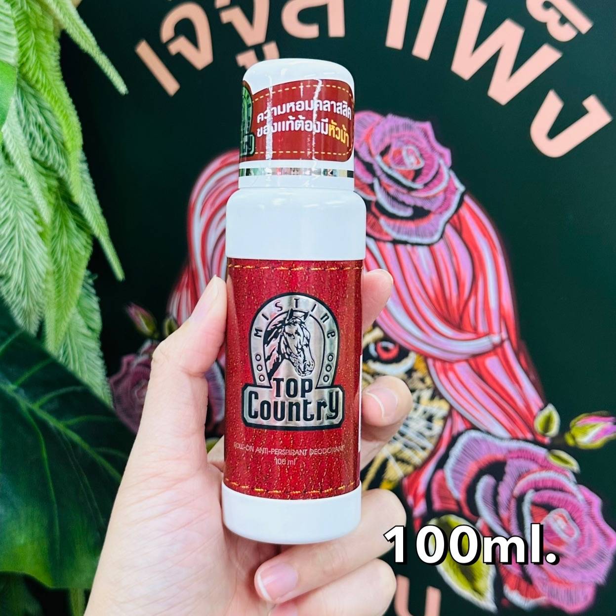 Mistine top country roll-on anti-perspirant deodorant 100ml 12pcs