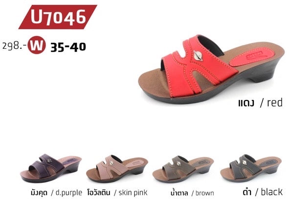 Kito U7046