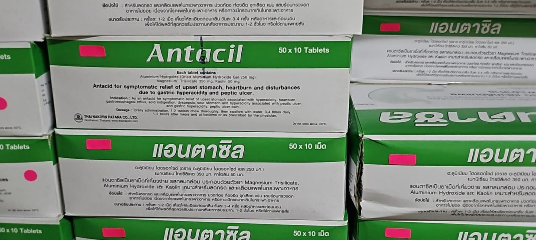 Antacil Tablets 50 x 10 tablets