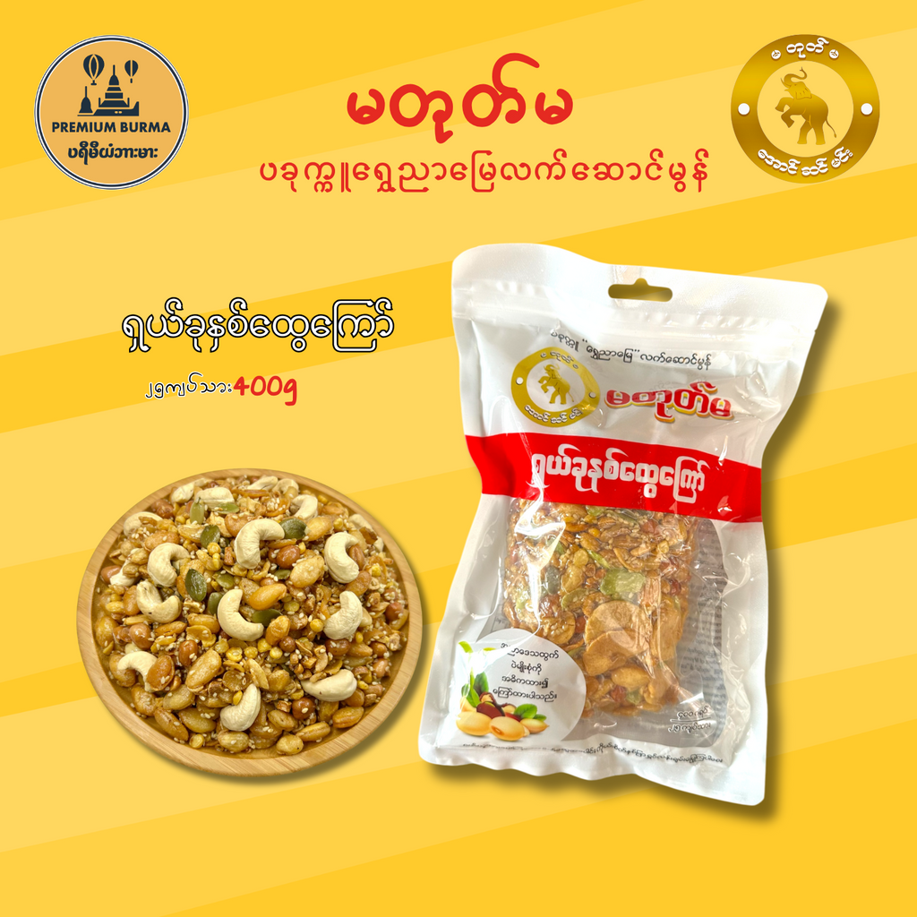 Ma Tote Ma Special Crispy Mixed Beans 400g