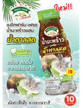 Magic Farm Fresh “Coconut Water with Fresh Palm Sugar" 240ml