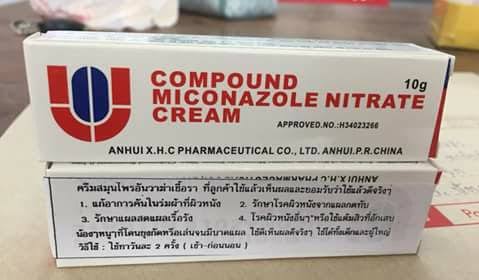 Pai Mico Compound Miconazole Nitrate Cream 10g