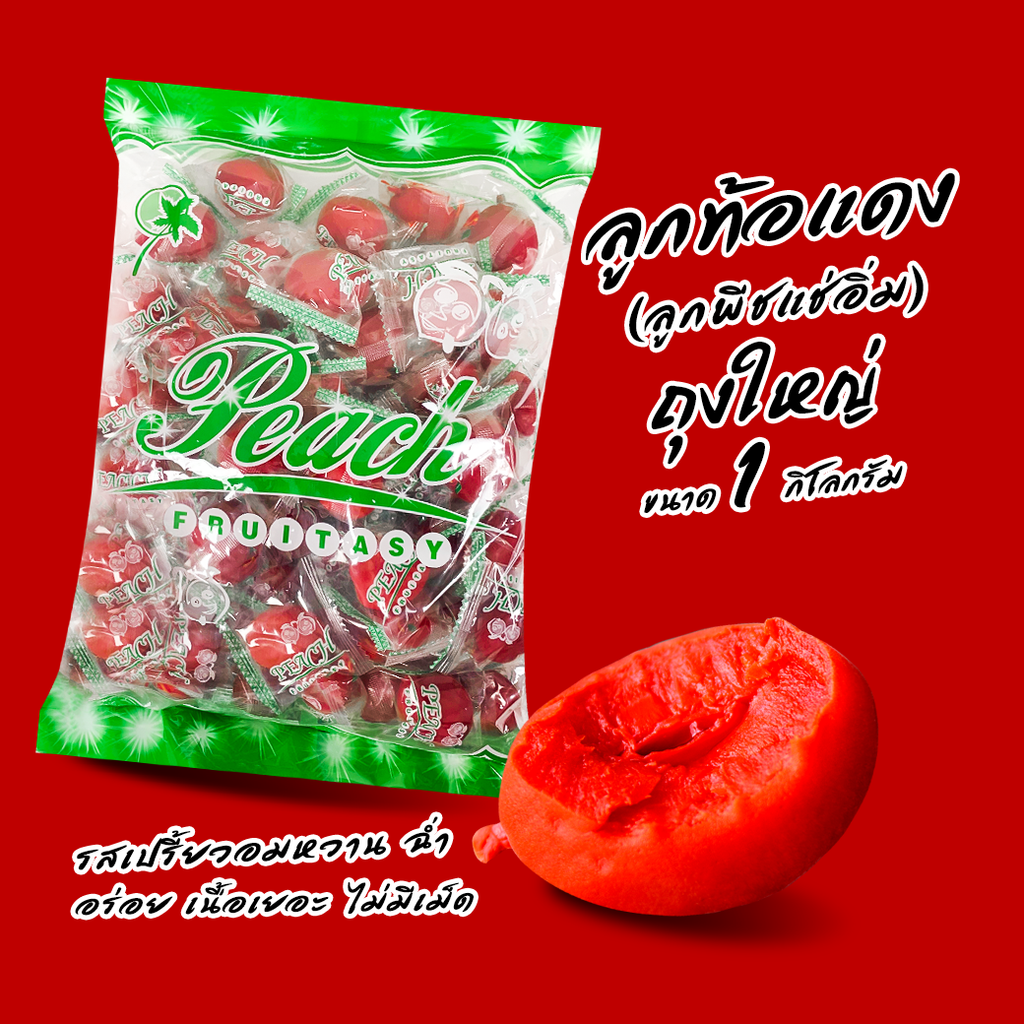 Red peaches (preserved peaches)30 pkt