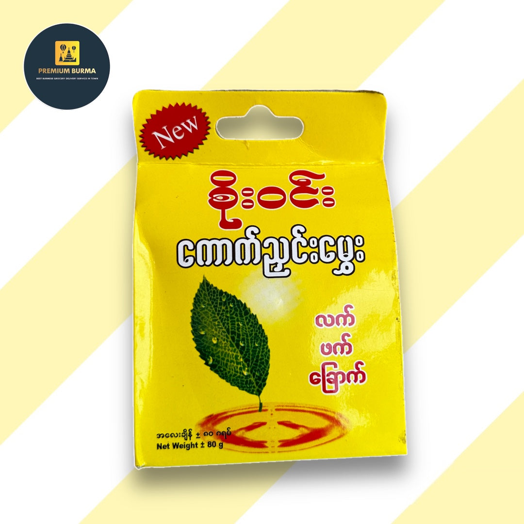 Soe Win Toasted Rice Flavour Green Tea Leave 80g