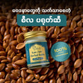 Sila Kan Zaw Herbal Balm 40g 12pcs