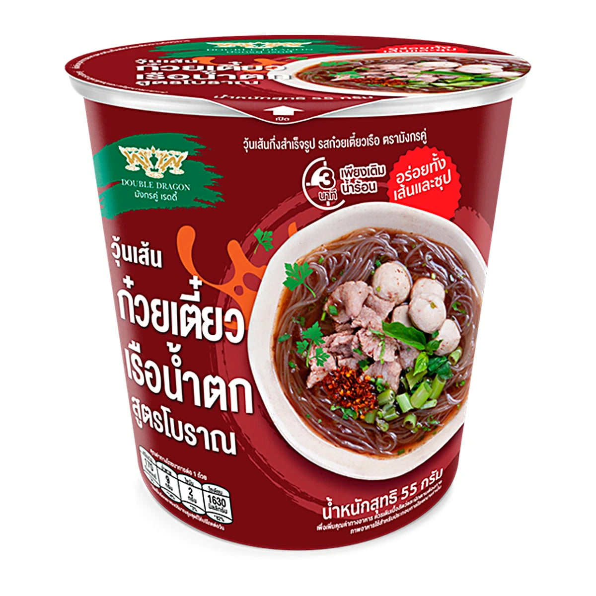 DOUBLE DRAGON BRAND Instant Bean Vermicelli Boat Noodle Cup 55 g