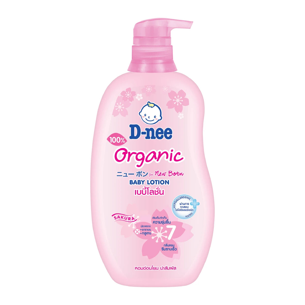 D-nee Pure Baby Lotion Sakura Soft 300ml 12pcs