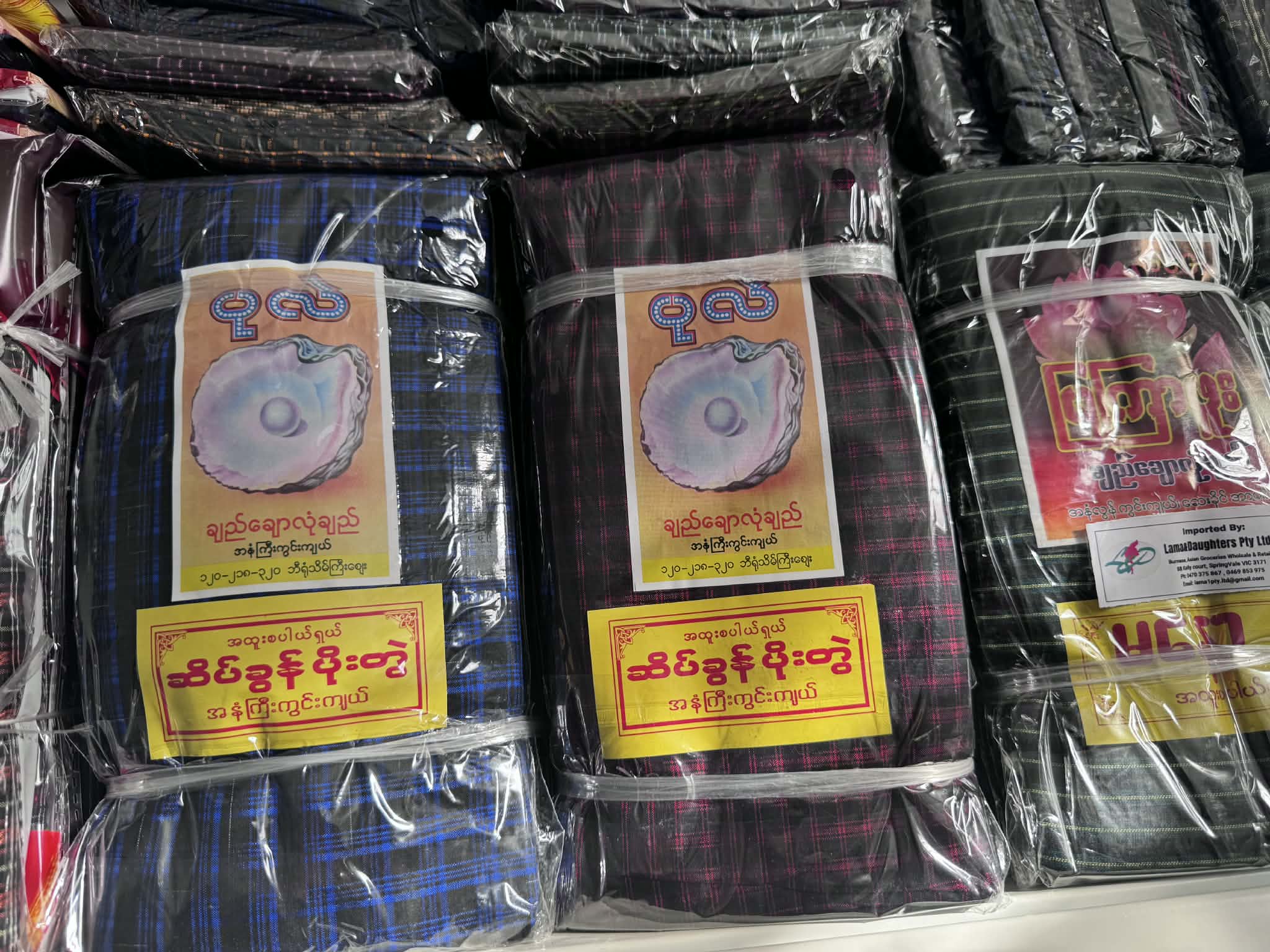 Parel - Lon Gyi