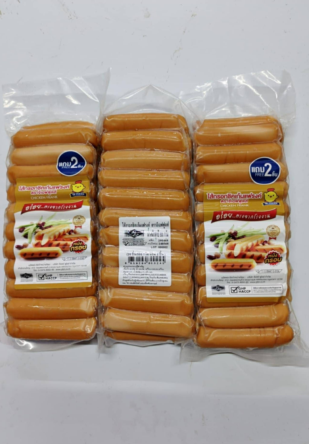 GF Foods Chicken Frank Sausages