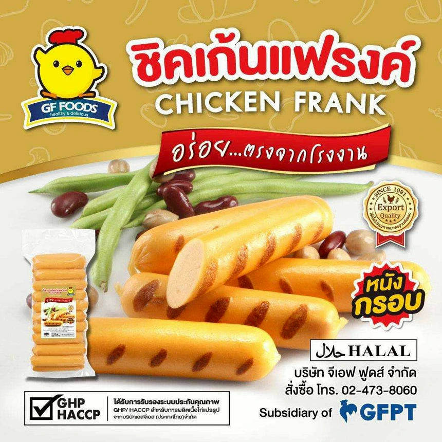 GF Foods Chicken Frank Sausages