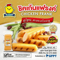GF Foods Chicken Frank Sausages