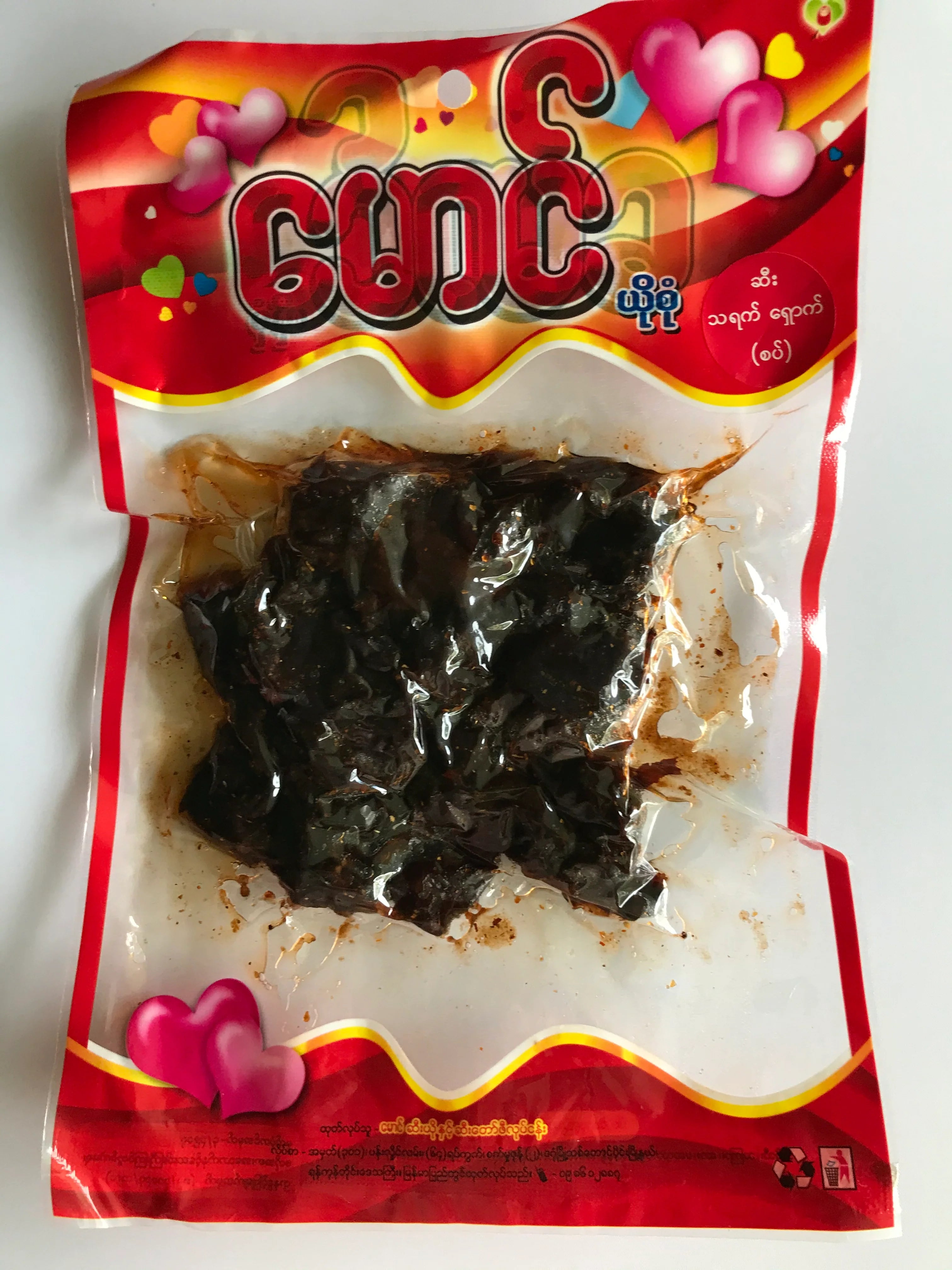 Maung Preserved Plum (Mango & Lemon flavored) Spicy