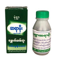 Sayar Moe - Herbal Laxative Balls (40 GM)