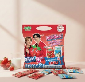 JELE CHEWYJELLY STRAWBERRY FLAVOUR