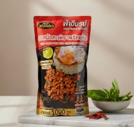 STIR-FRIED HOLY BASIL DRIED CHILI SAUCE