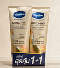 VASELINE FLAWLESS GLOW BODY LOTION