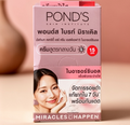 POND'S SKIN INSTITUTE
