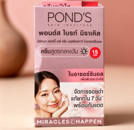POND'S SKIN INSTITUTE
