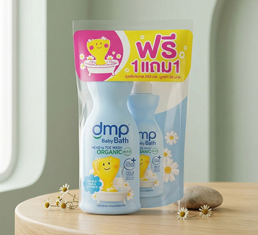 DMP BABY BATH DOUBLE MILK & VITAMIN E