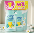 DMP BABY BATH ALOE VERA AND PURE NATURAL