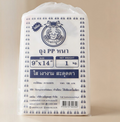 PP PLASTIC BAG 9x14