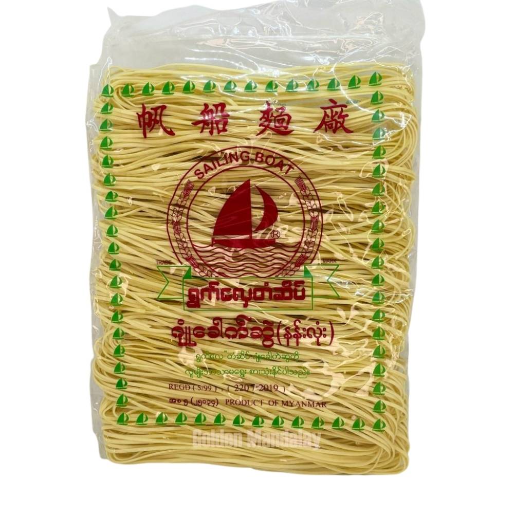 Sailing Boat Brand Dried Wheat Noodle (Round)50 pcs