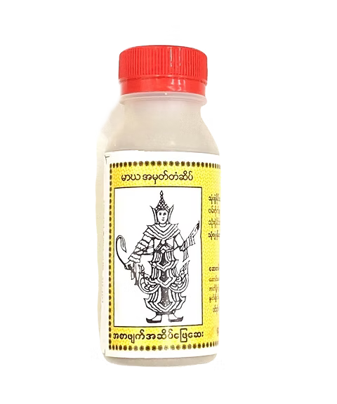 Marga Ah Phyay Kyaw