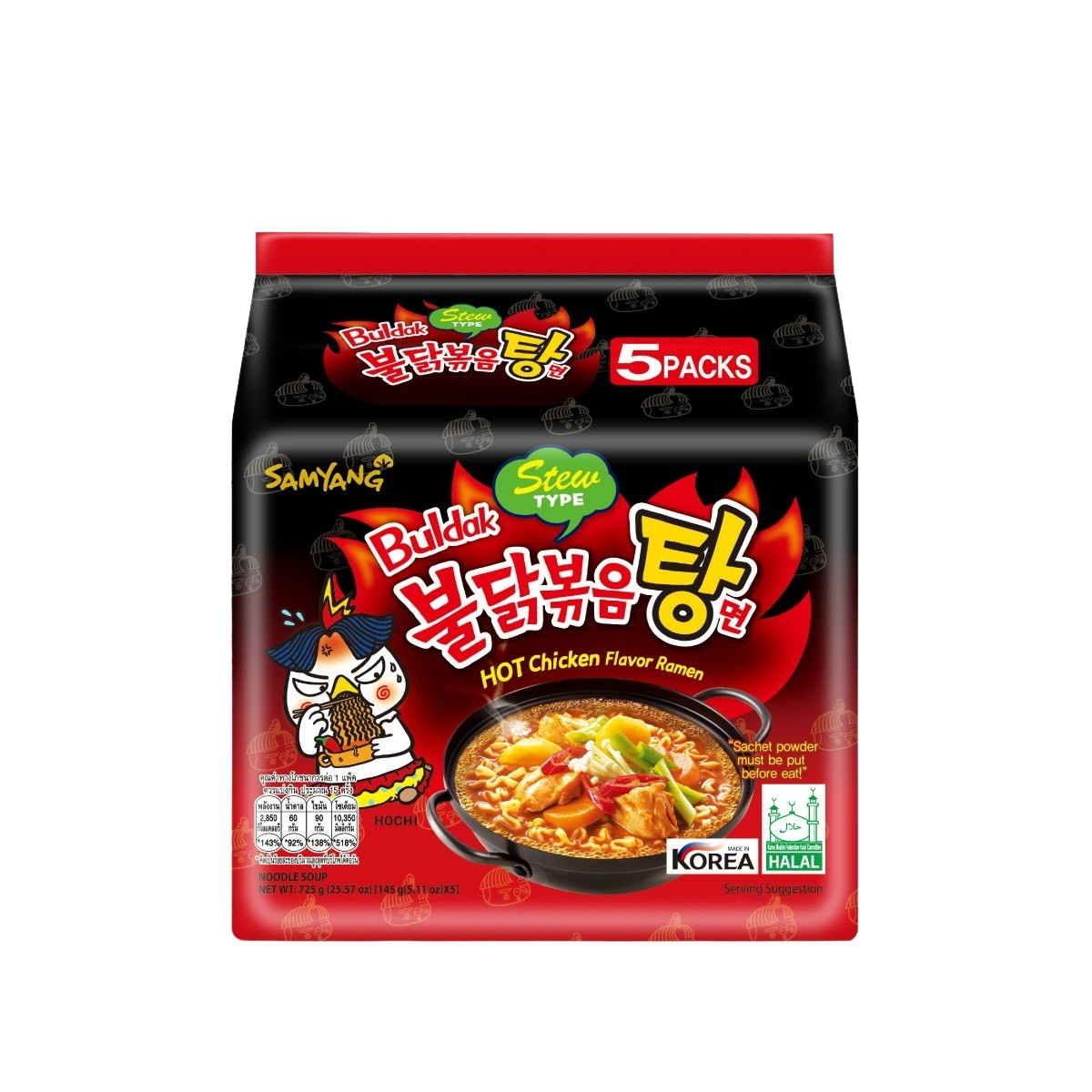 Samyang Ramen Buldak Hot Chicken