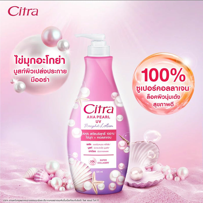 Citra AHA Pearl UV Bright Lotion 300 Ml 12 pcs