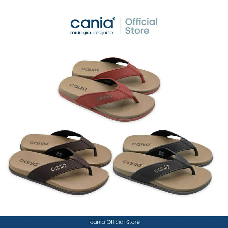 Cania