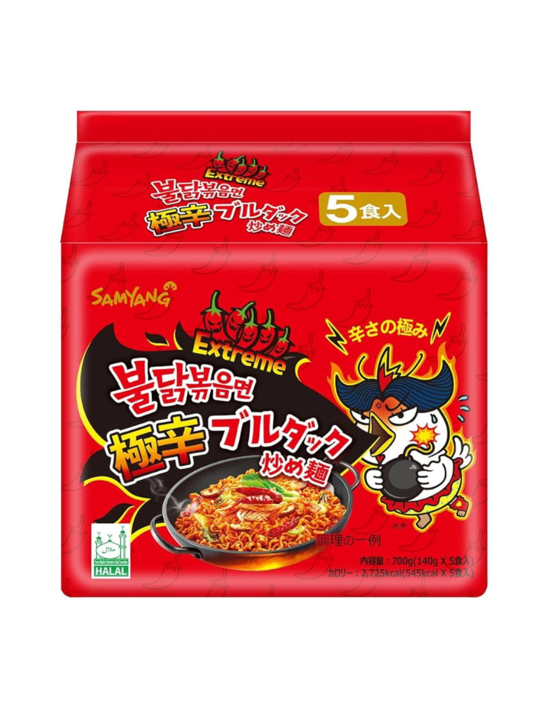 Samyang Hot Chicken Flavour Ramen 2X Spicy