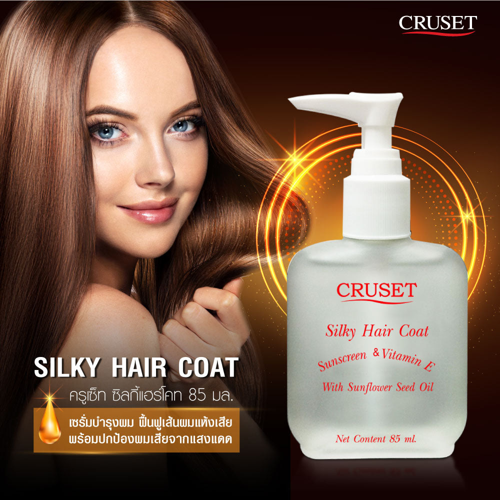 CRUSET Silky Hair Coat 30/85 ml (1 box x 24 pcs @ $6.00)