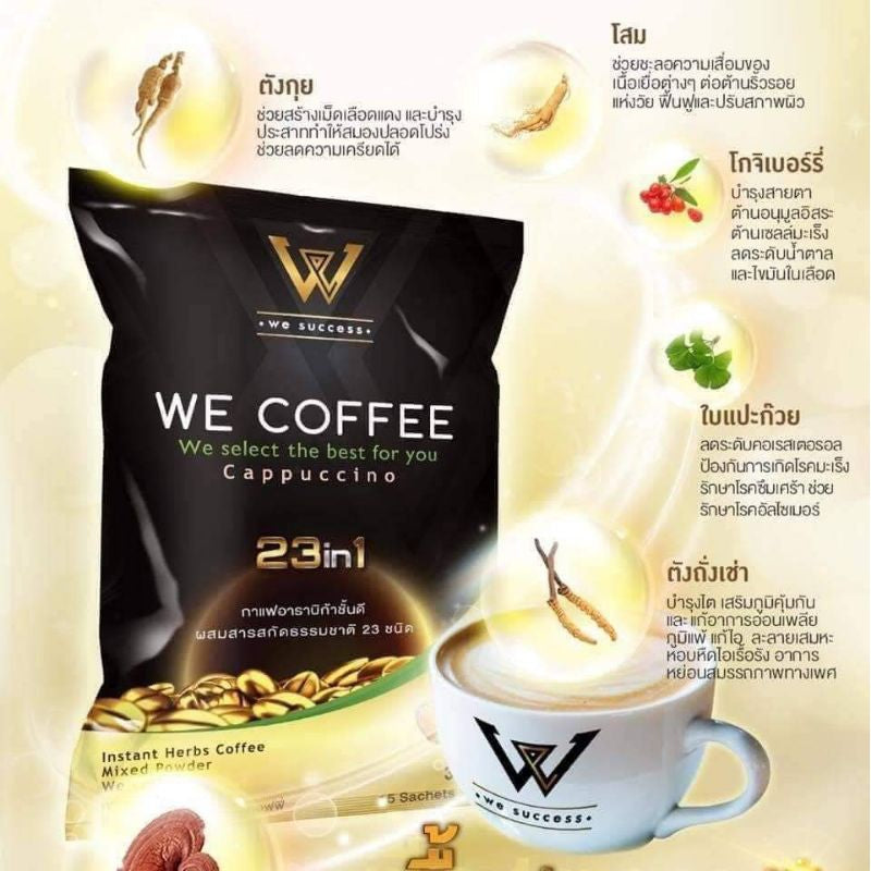 WE Coffee 20pkt