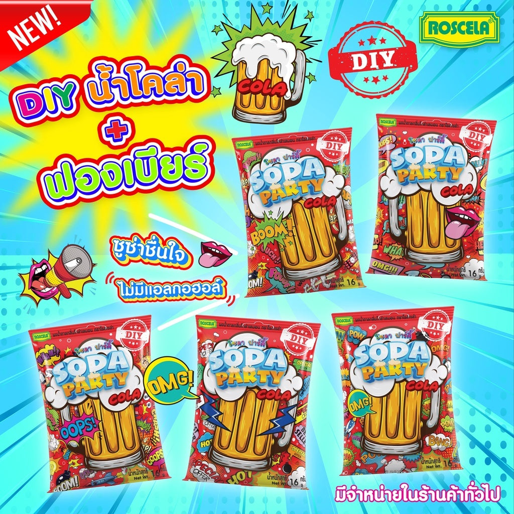 Kid-friendly beer candy