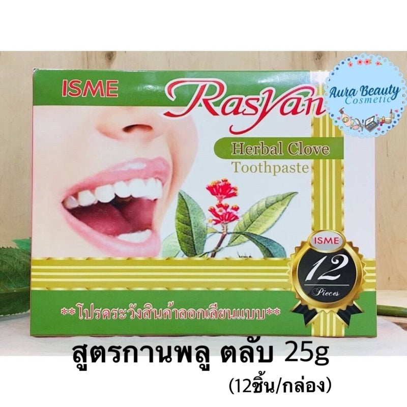 Rasyan Clove Herbal Toothpaste, 25g x 12