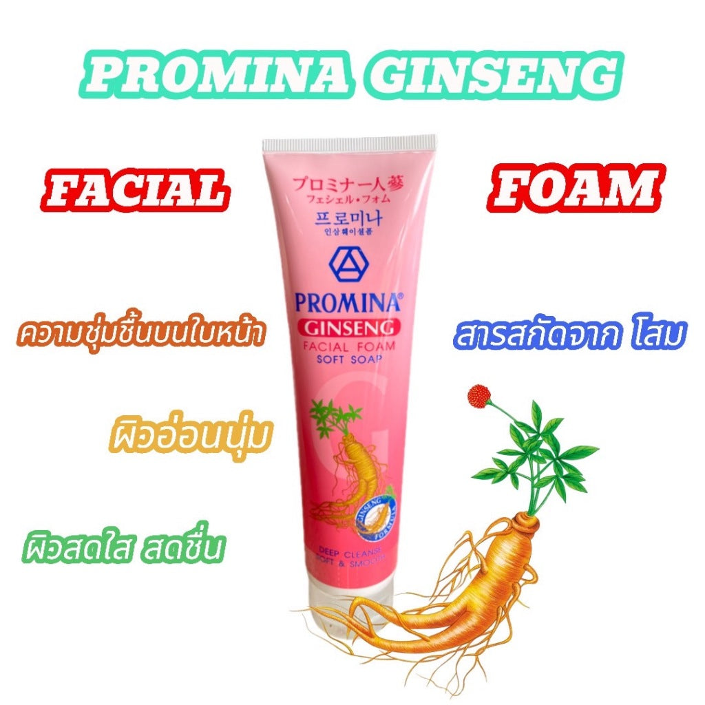 PROMINA Facial Foam Soft Soap Ginseng Deep Clean Face Wash Smooth Anti Age 120g @ 12pcs