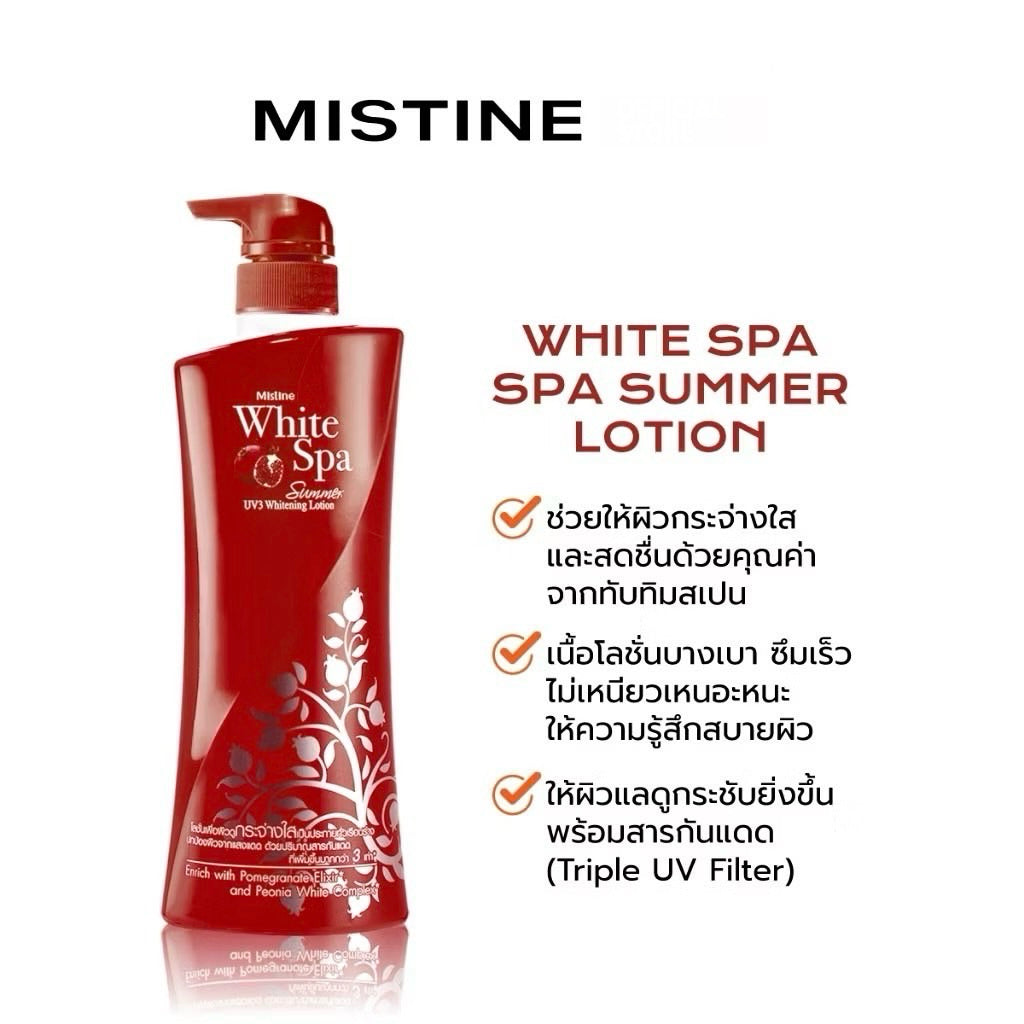 MISTINE White Spa Body Lotion 400ml